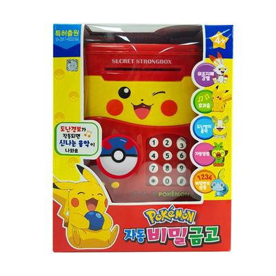 Pokemon Automatic Secret Safe Korean Toy