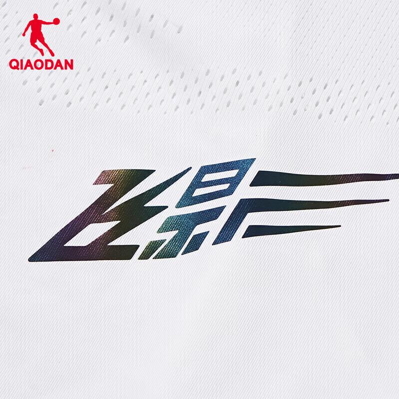 Jordan Feiying PB3 Men's Quick-Dry Running Vest