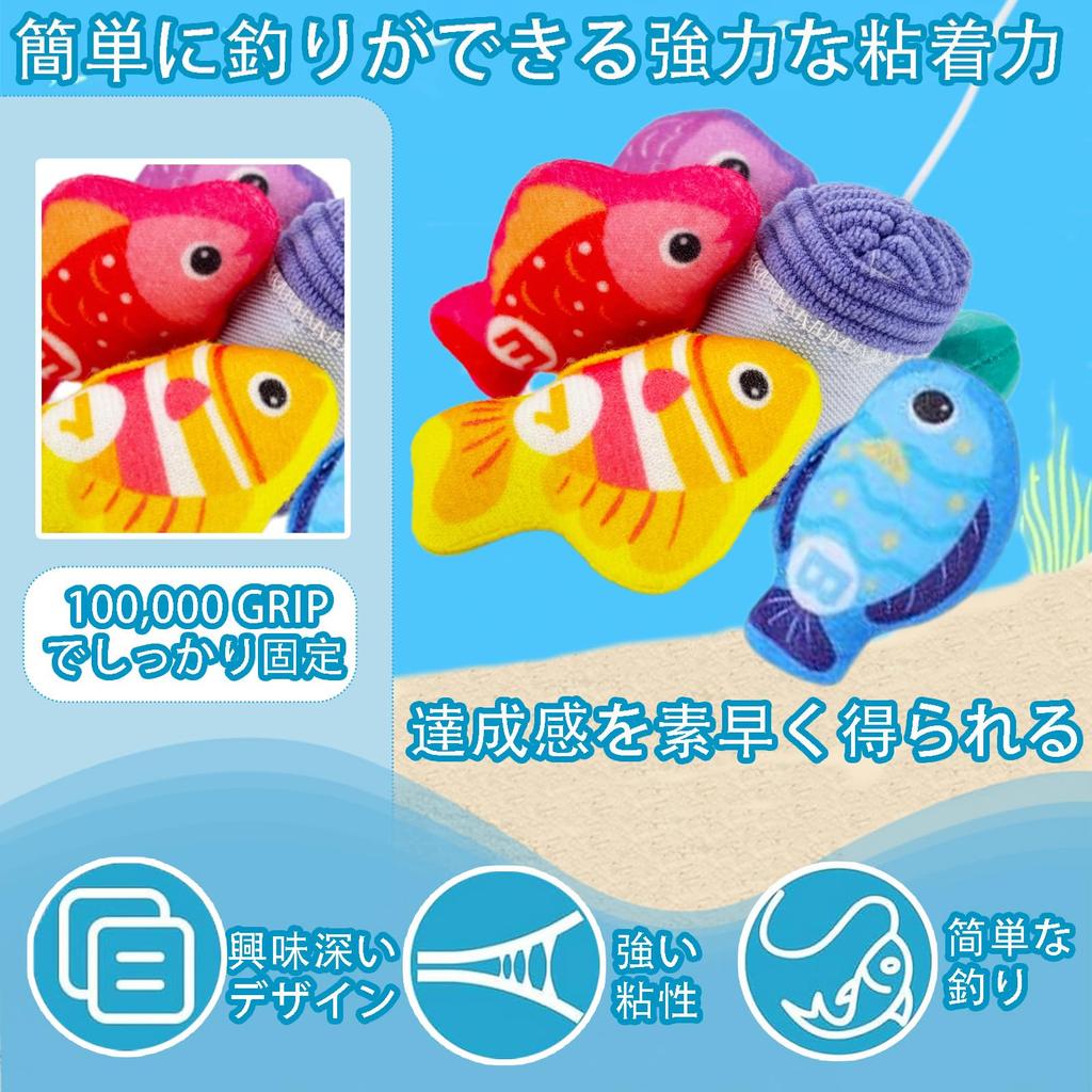 VCYCTO Dětská vzdělávací Montessori rybářská látková rybářská hračka pro batolata a věkové kategorie a perfektní jako nová nebo denní. Obsahuje úložnou tašku a barvu.