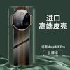 Ultra-Thin Frameless Phone Case Mate 40 Pro Premium Vegan Leather Texture Electroplated Edge Anti-Slip Shockproof