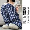 Navy Blue Plaid Pants Women's Summer Thin Small Loose Lazy Style High Waist Wide Leg Pants Drape Straight Casual Pants