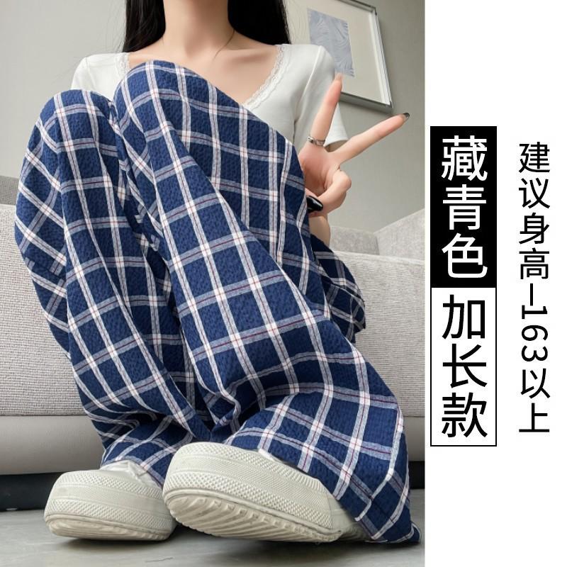 Navy Blue Plaid Pants Women's Summer Thin Small Loose Lazy Style High Waist Wide Leg Pants Drape Straight Casual Pants