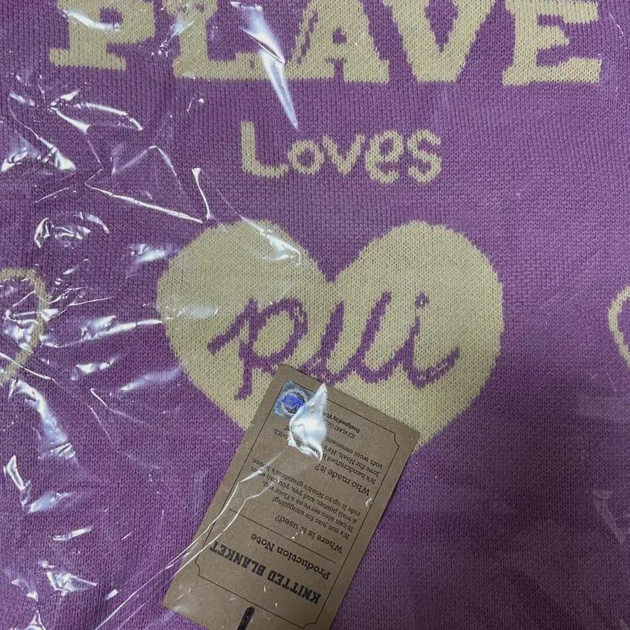 

Plave Plave Noa Одеяло