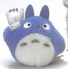 Sun Arrow Walking Totoro K1381