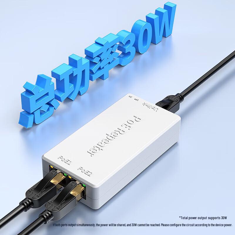 DOREWIN Isolated PoE 1-to-2 Network Extender