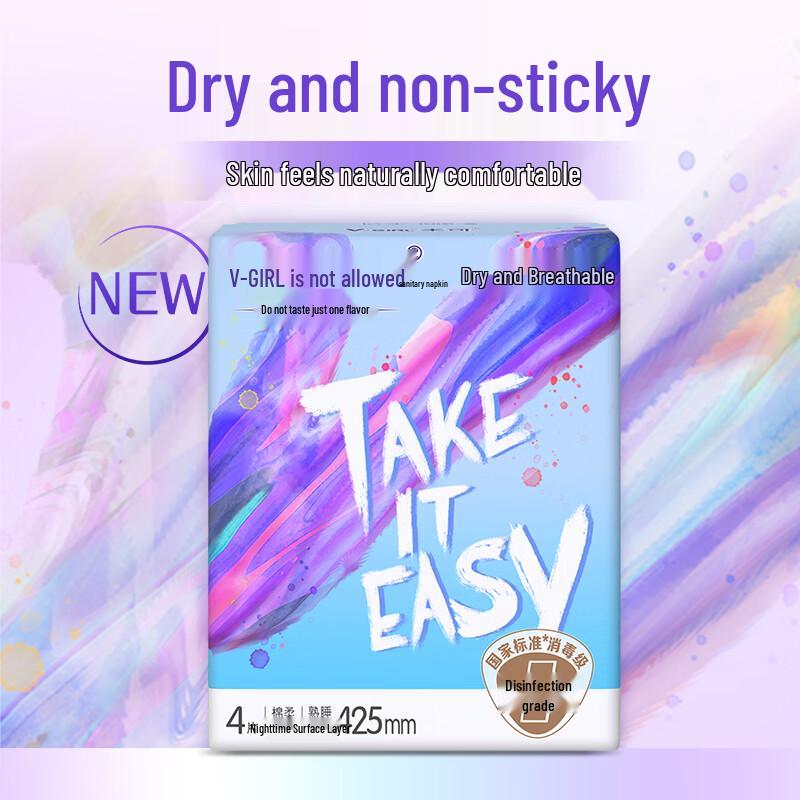 Weike Sterilized Ultra-Thin Sanitary Napkins