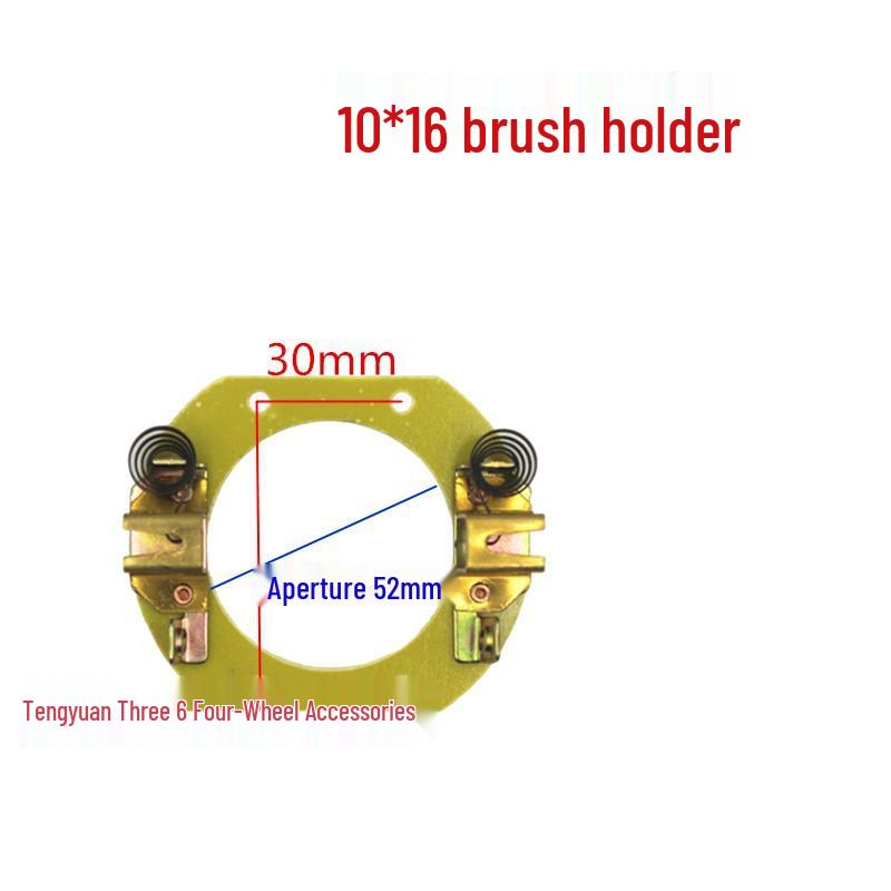 Electric Tricycle DC Motor Carbon Brush Holder for Brushed Series