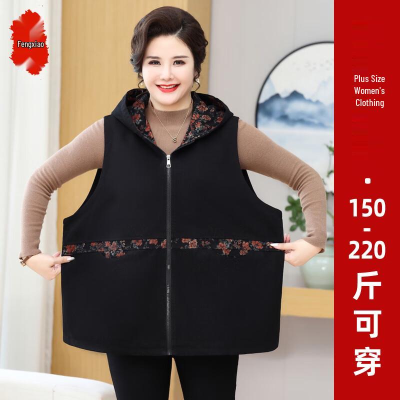 

Свободный жилет без рукавов для пожилых женщин 6XL