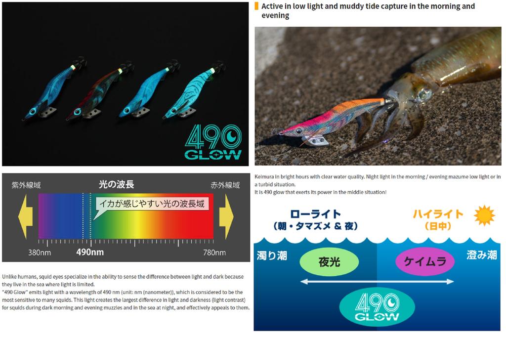 Yamashita Live Egi-O-K Squid Jig 2.5 -11 Grams-5 Sec Per M 054 (9935)