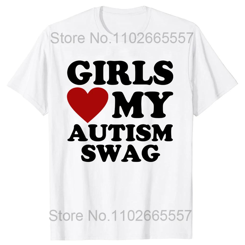 

Girls Love My Autism Swag Смешные подарки для мальчиков-аутистов Осведомленность Футболки Графическая уличная одежда Идеи подарков с коротким рукавом Футболка для мужчин S