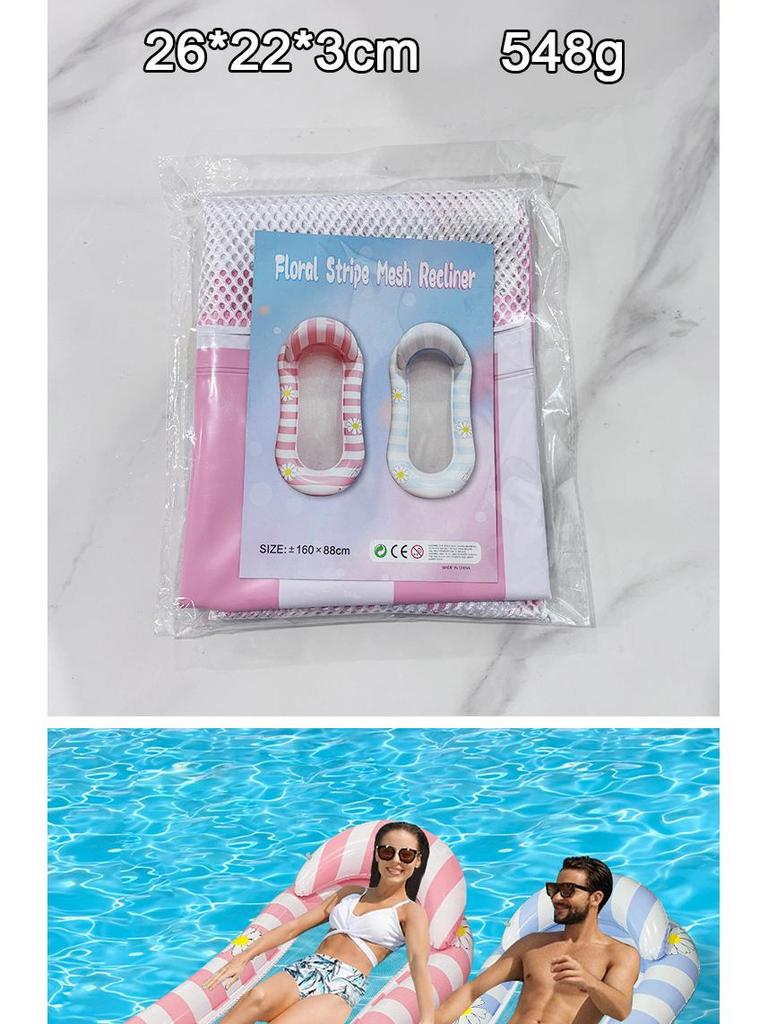 Inflatable Summer PVC Floating Bed with Sunshade and Backrest