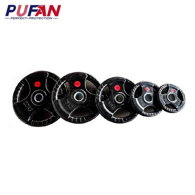 Pufan Rubberized Barbell Plate