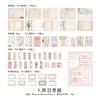100 pcs Stickers+material paper Set Vintage handmade DIY Planner Scrapbooking Diary Collage material bag