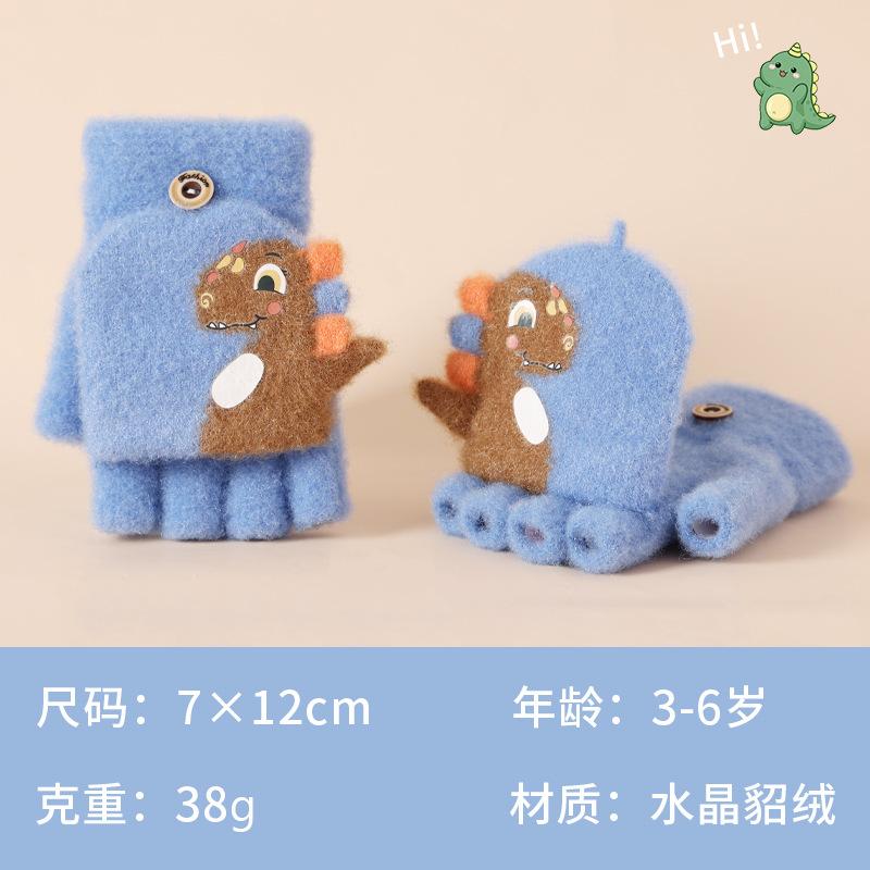 Autumn and Winter Children's Flip Gloves Half-finger Boy and Girl Cute Cartoon Dinosaur Winter Warm Writing Gloves