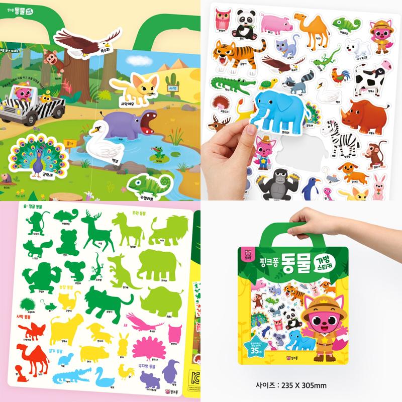 Fatto in Corea, Certificato KC – Adesivi Mini Borsa Baby Shark di Pinkfong (Animale / Shopping) 3 Opzioni