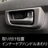 CGP CGP-D4603C Inner Door Handle Cover Inner Door Grip Garnish S700V/S710V for Atley High Jet Cargo Piano Black