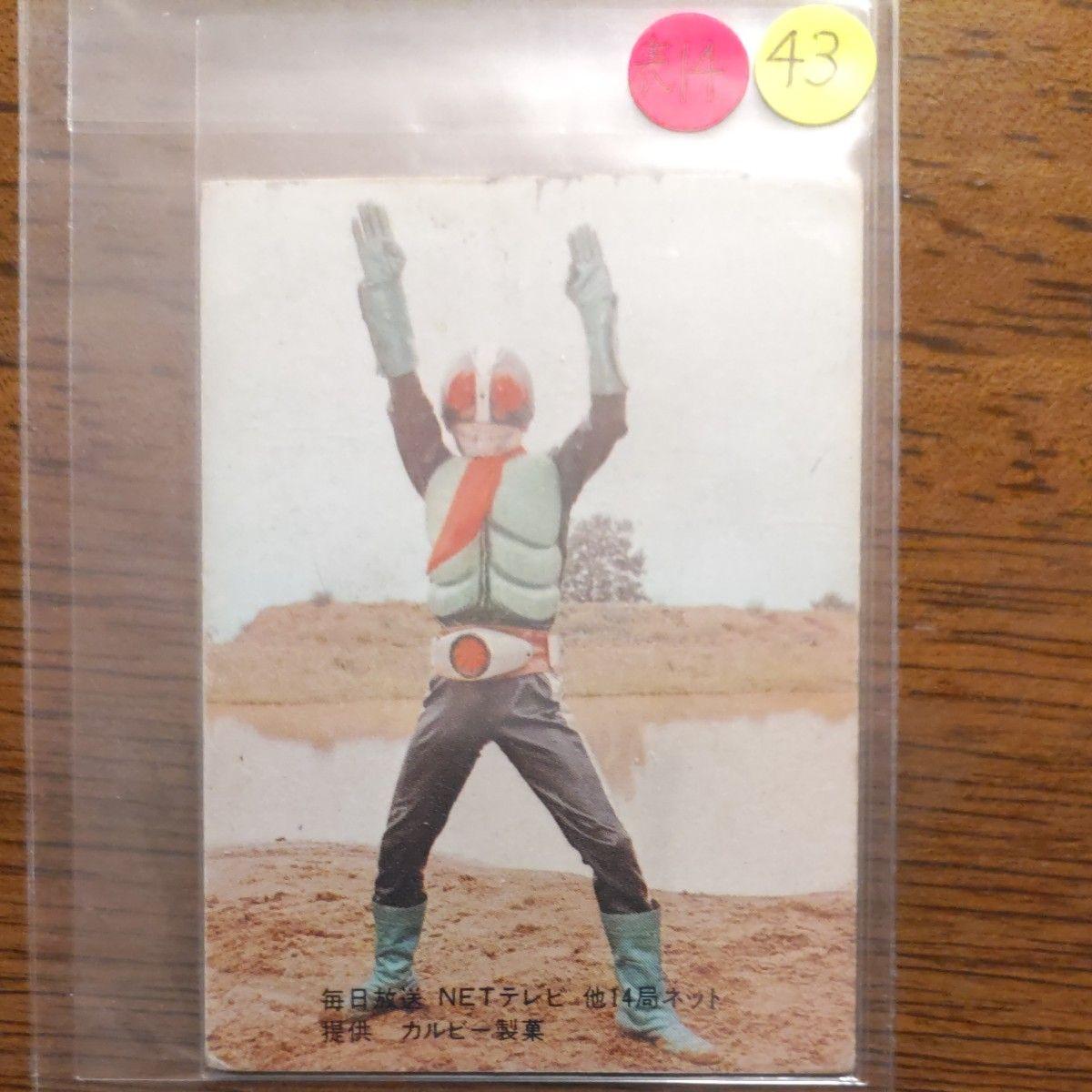 Used Rare Old Calbee Kamen Rider Card Table 14 Edition No. 43 Good Product