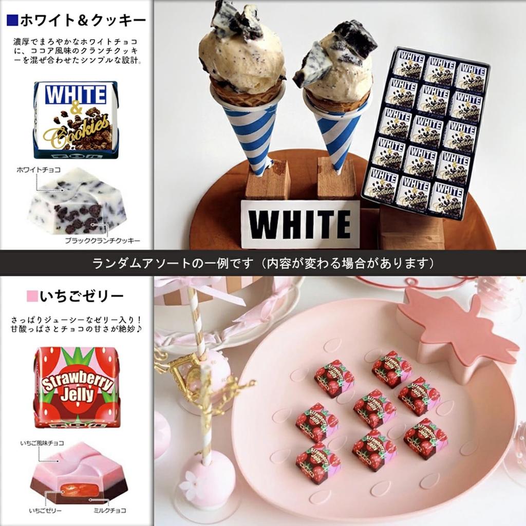 Tyrol Tyrol Chocolate Variety Set 420 pieces in total Registration pieces [Trademark No. 6662120] (420 set)