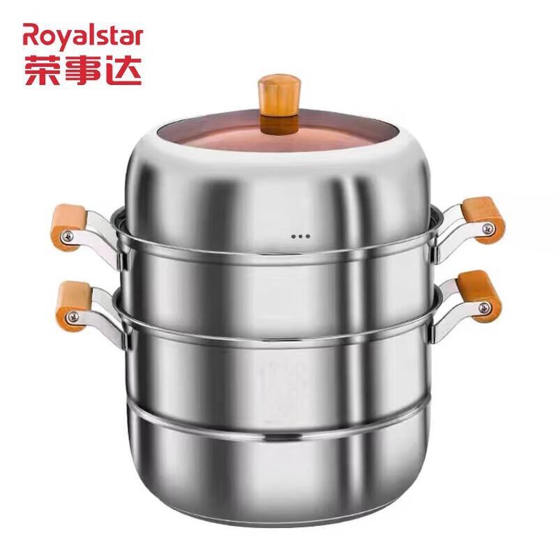 Royalstar Wooden Handle 3-Layer 30CM Steamer