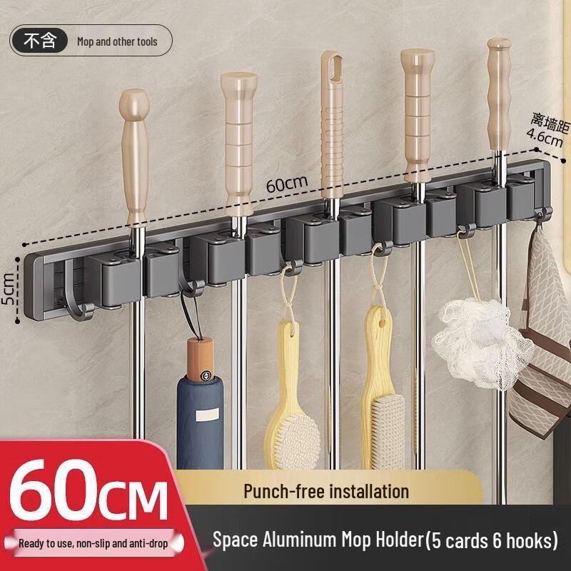 Punch-Free Wall-Mounted Mop and Broom Holder