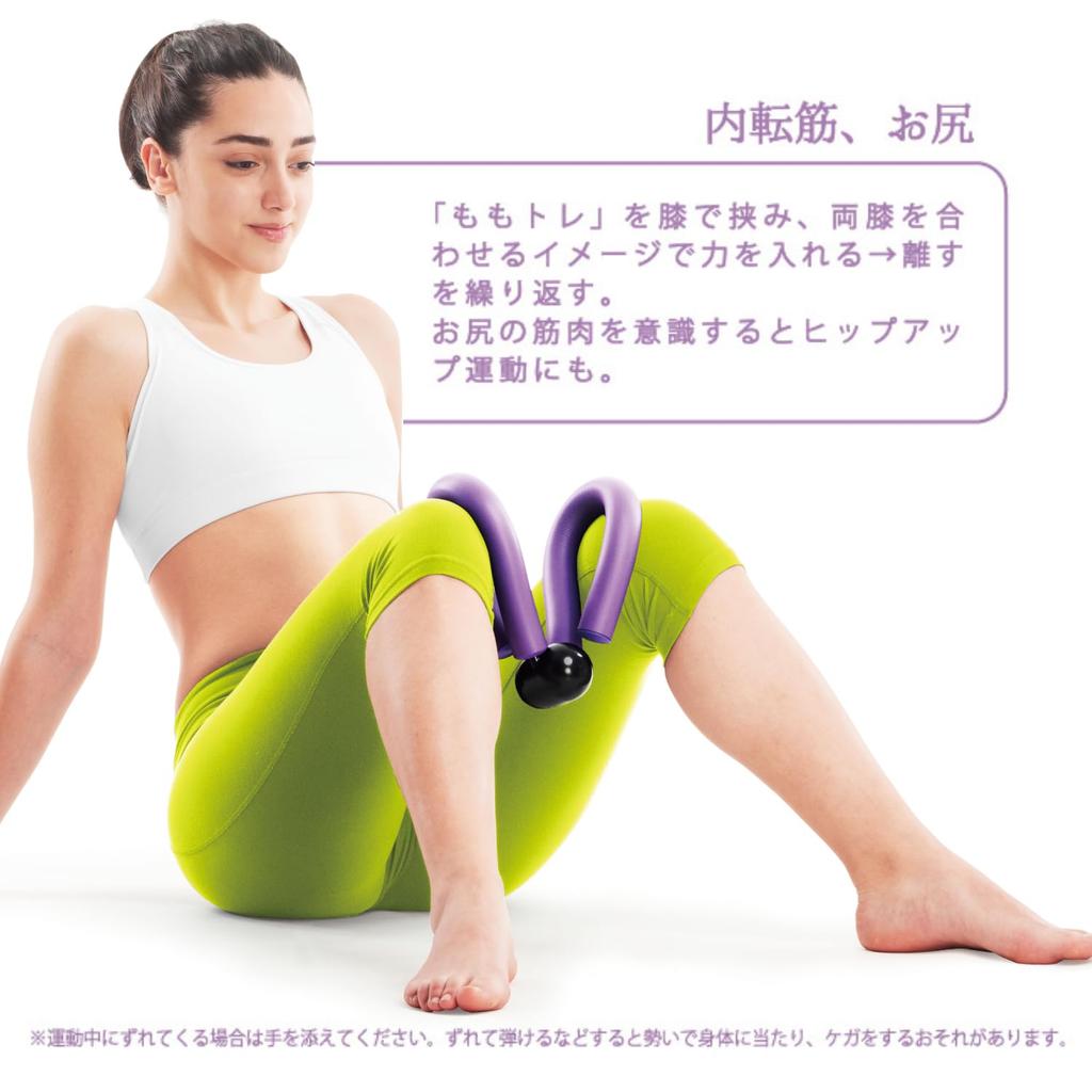 Thigh Training Intensive Adductor Muscle Training Pelvic Floor Muscle Manufacturer La-VIE (Lavie) Device, Device, Training, 3B-4878 [Genuine Product]