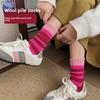 Women's Autumn and Winter Retro Thickened Striped Contrasting Color Wool Mid Calf Pile Socks