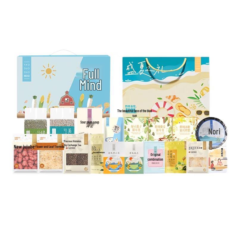 TANMINGFEI Heatstroke Prevention Tea Drink Gift Pack