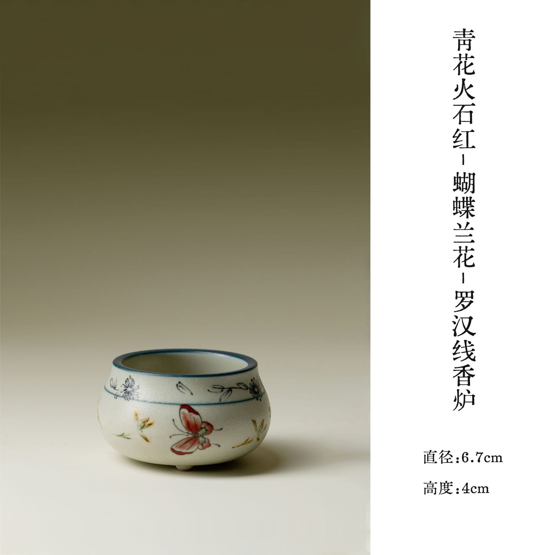 

Butterfly Orchid Incense Holder Zen Garden Incense Burners Meditation Smell Distributor Censer Tableware Supplies Decoration