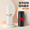 Water bottle thermos cup Stainless steel mini pocket cup Double vacuum printable logo cup