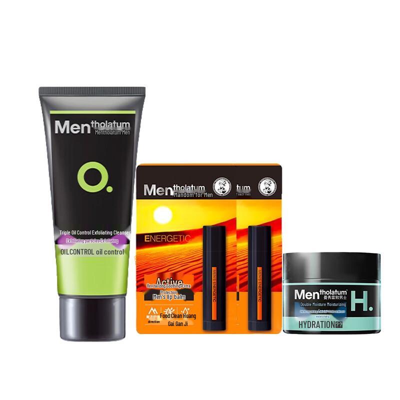 Mentholatum Daily Skincare Essentials Set