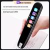 Offline Scanning and Translation Pen for Primary and Secondary School Subjects