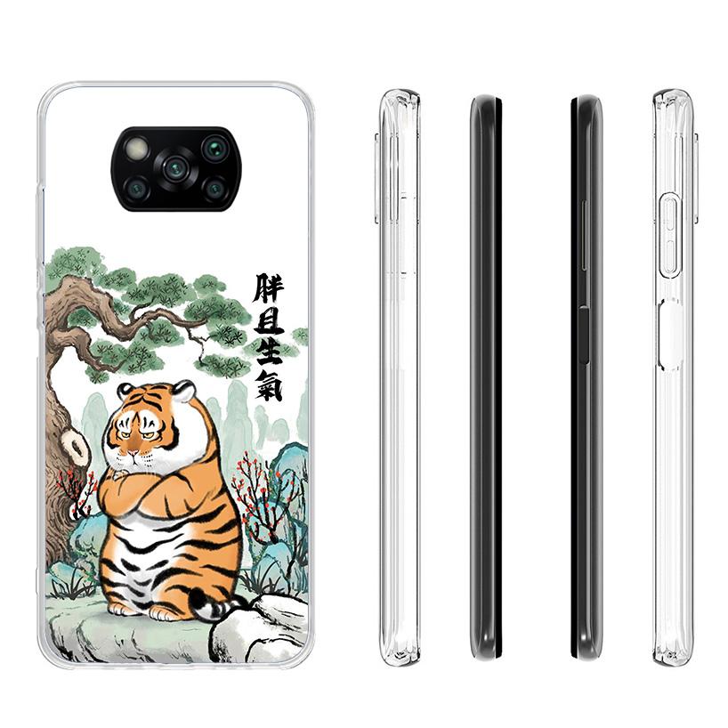 Cartoon Fat Tiger Phone Case For Xiaomi Poco X7 X6 X5 Pro F7 Ultra Redmi 15C 15 13C 13 12C 12 10 10A 10C 9 9A 9C 9T Cover Poco X