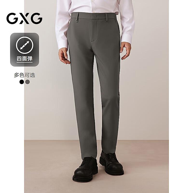 GXG Men's Slim-Fit Four-Way Stretch Business Casual Trousers