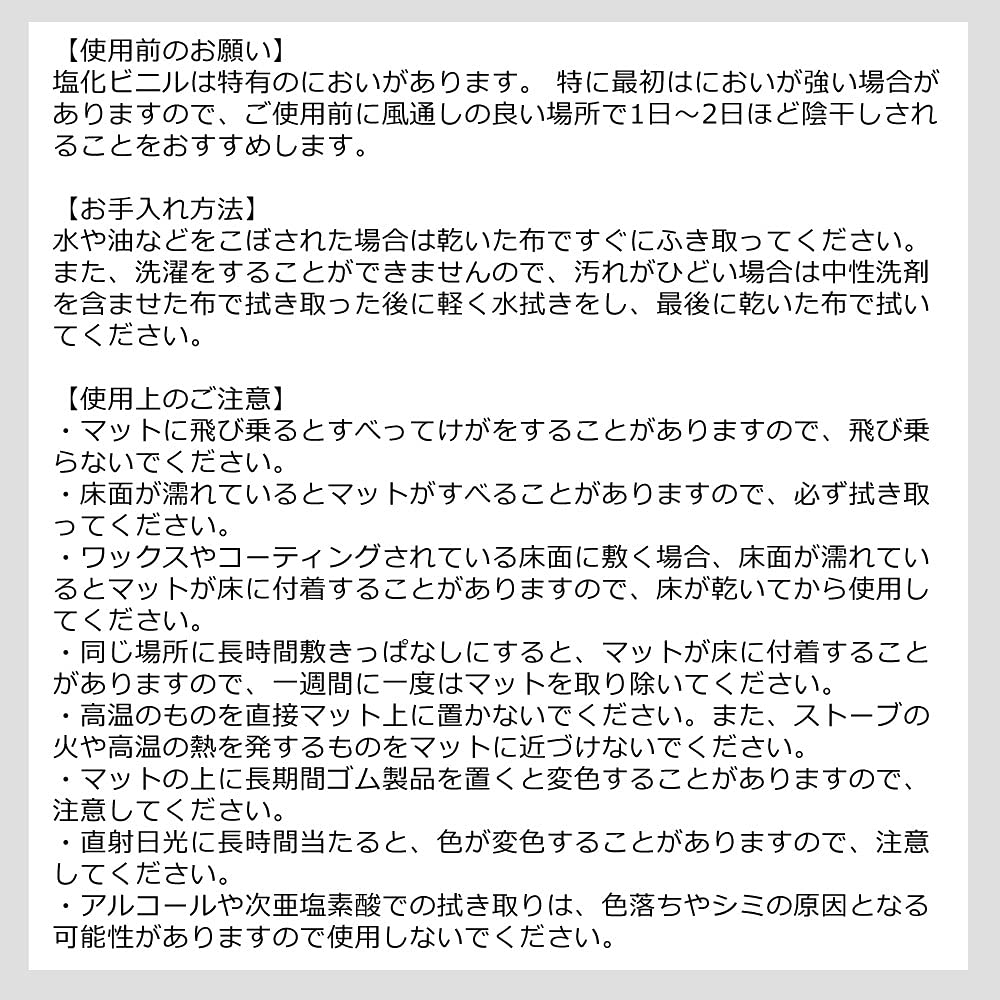 Disney Winnie the Pooh PVC Toilet 55 X 60 and Mat, Cm, Vinyl, Water-Repellent, Antibacterial, Odor-Resistant, Mildew-Resistant, Flame-Retardant,