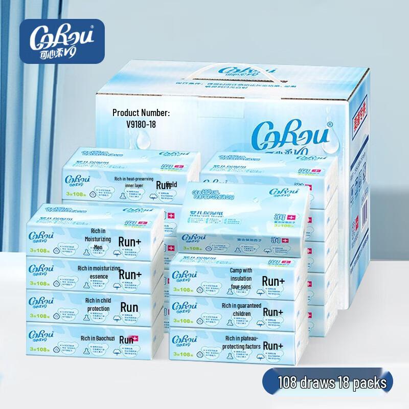 COROU V9 Cloud Soft Moisturizing Facial Tissues