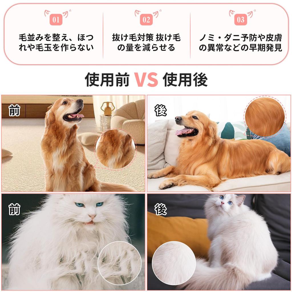 Gagaciso Pet Brush New for Dogs and Hair Spray USB Steaming Cat Slicker Cat Dog Pet Grooming Brush for and Long Fully Gentle on the Suitable for Cats
