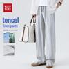Hodo Men's Linen Tencel Straight-Leg Casual Pants