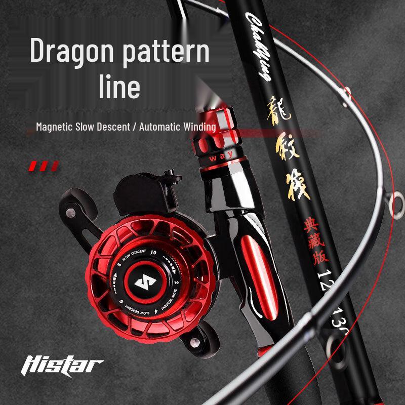 Hastur Titanium Alloy Raft Rod Set with One-Key Slow Drop Reel