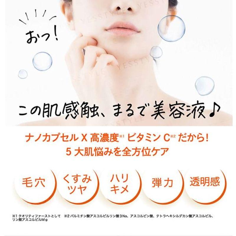 Quality First - Derma Laser Super VC100 Moisture Lotion