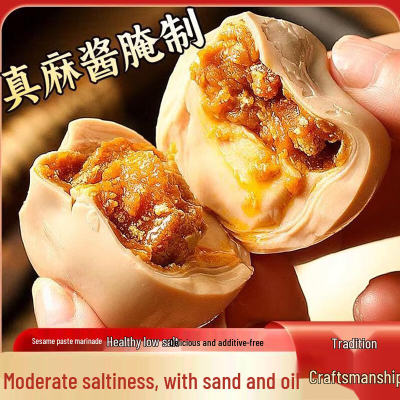 Shengjing Youshi Ready-to-Eat Farm Sesame Paste Eggs
