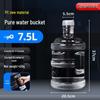 Qingwang 7.5L Portable Transparent Water Storage Bucket