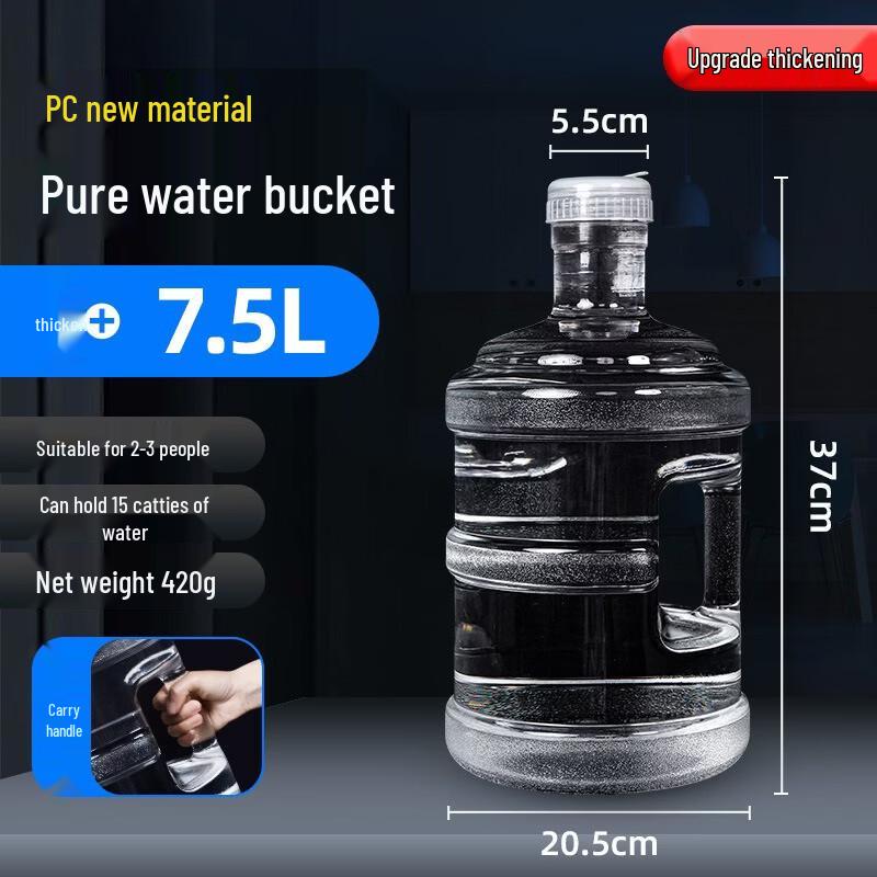 Qingwang 7.5L Portable Transparent Water Storage Bucket