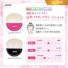 Takumi No Makeup Brush Cosmedo Kumano Brush Mini Powder Brush with Simple Case Fan-shaped (Goat Hair) OG-02N-K