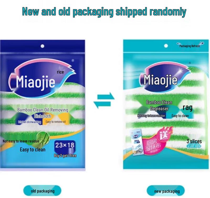 MIAOJIE Bamboo Oil-Removing Kitchen Cleaning Cloths, 9 Count