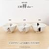 Studio Sho Cat Paw Rice Tiger Hasami Made In Japan J-Kitchens ~ Bowl, Design, Ware,