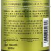 Schwarzkopf Ginger Essence Oil Control Shampoo
