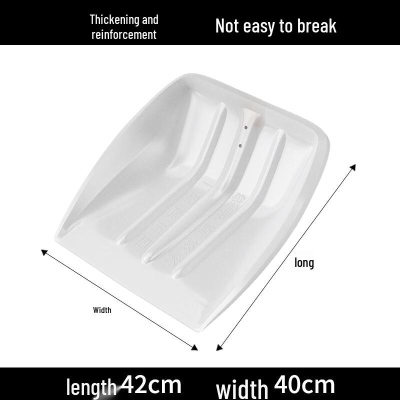 Hechi Outdoor Widened Plastic Snow Shovel