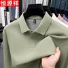 Men's Pure Cotton Long-Sleeve Polo Shirt