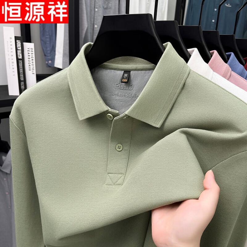 Men's Pure Cotton Long-Sleeve Polo Shirt