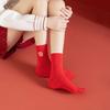 Chinesische Neujahrssocken Bestickte Chinesische Tierkreiszeichen Jahr des Pferdes Socken Baumwolle Rot Glückssocken für Hochzeiten Frauen Männer Geburtsjahr Geschenke